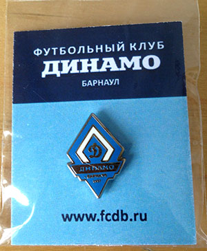 Динамо Барнаул в упаковке